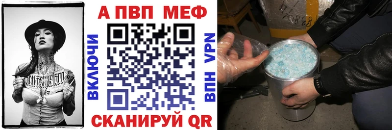 Продажа наркотиков Салехард Гашиш А ПВП Галлюциногенные грибы Каннабис Меф АМФЕТАМИН