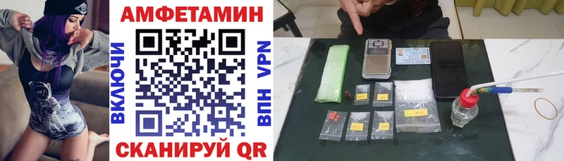 mega ссылки Салехард АМФЕТАМИН 98%