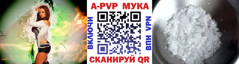 Alpha PVP СК КРИС  Салехард 