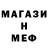 Amphetamine Розовый Dietrich Esau