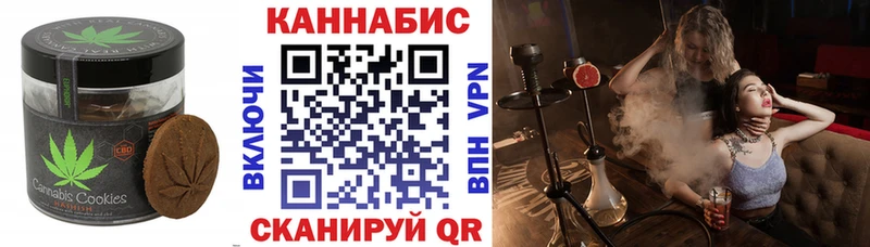 Cannafood конопля  Салехард 