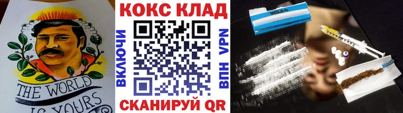 цена   Салехард  Cocaine Перу 
