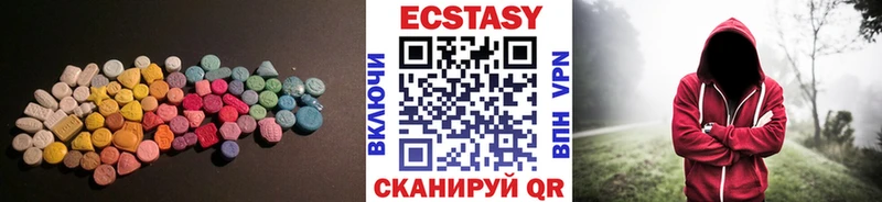 ЭКСТАЗИ MDMA  Салехард 