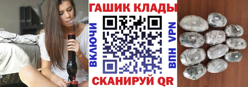 Гашиш хэш Салехард