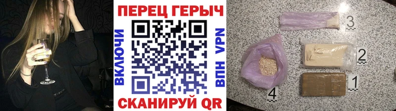 Героин герыч  Салехард 