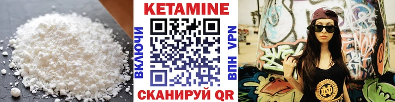 Кетамин VHQ закладка OMG сайт Салехард