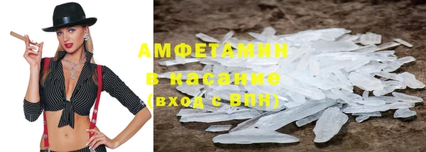 молекула духа Алексеевка