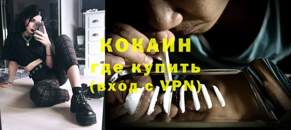 кокаин колумбия Алзамай
