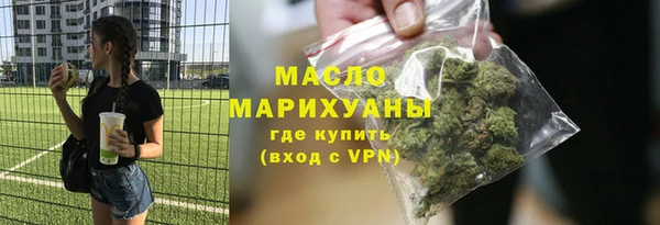 альфа пвп VHQ Домодедово