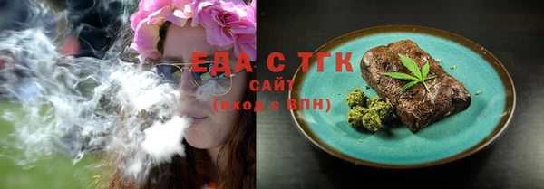 не бодяженный Одинцово