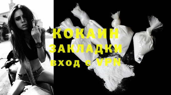 кокаин колумбия Алзамай