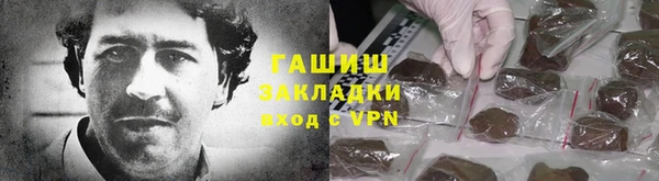 экстази Михайловск