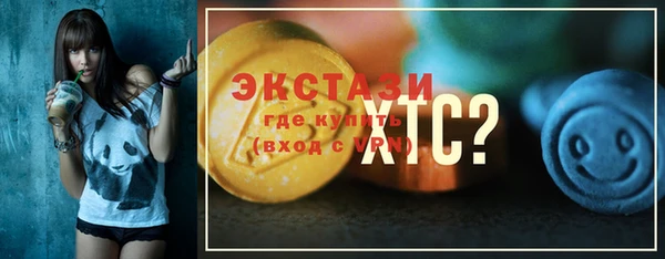 мяу мяу кристалл Дмитриев