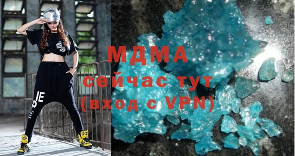 молекула духа Алексеевка