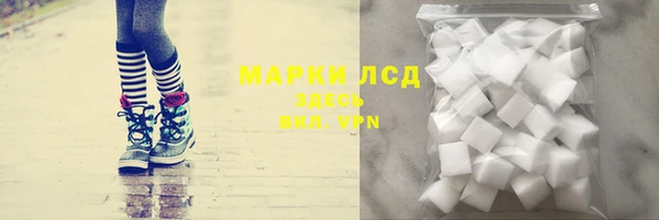 молекула духа Алексеевка