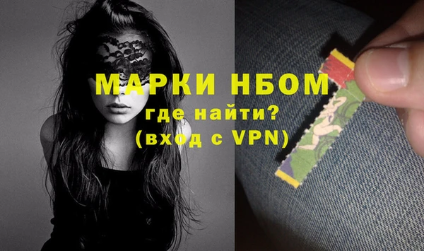 молекула духа Алексеевка