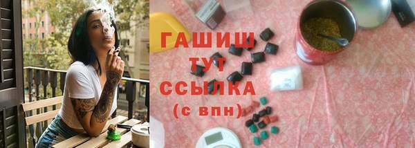 мефедрон мука Дмитровск