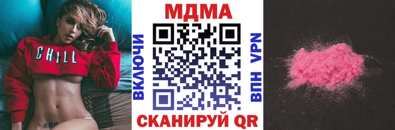mega сайт  где продают   Салехард  МДМА Molly 