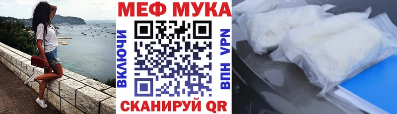 Мефедрон мяу мяу  закладка  Салехард 