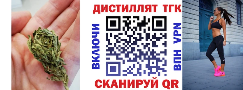 наркотики  Салехард  Дистиллят ТГК гашишное масло 